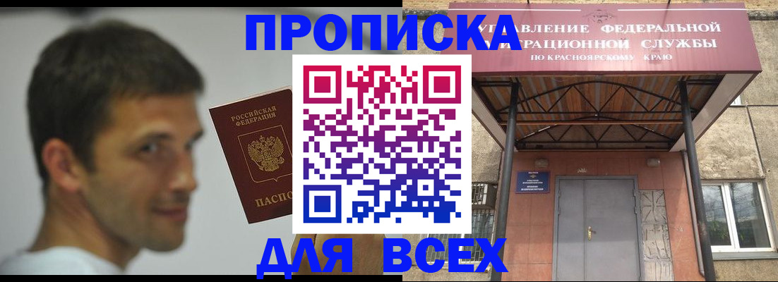 форма 3 в Палласовке